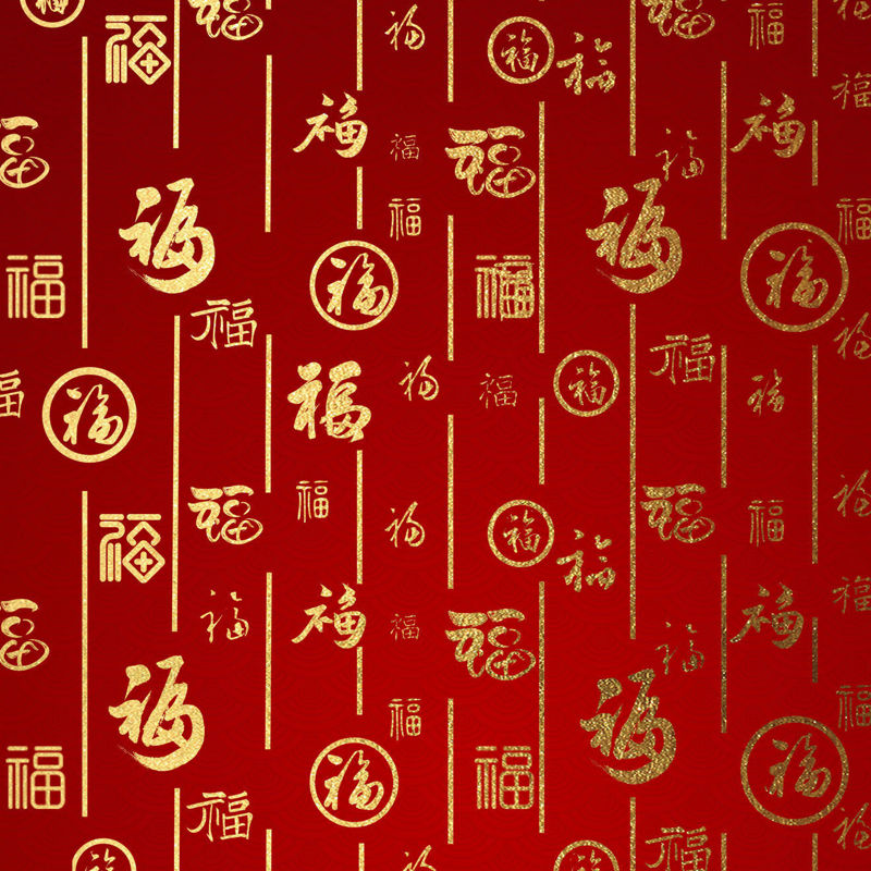 Chinese word fu lucky symbol poster