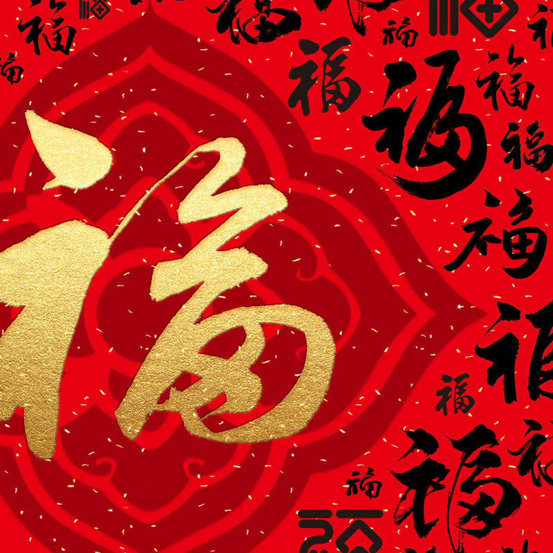 Golden FU Chinese Lucy Symbol poster background