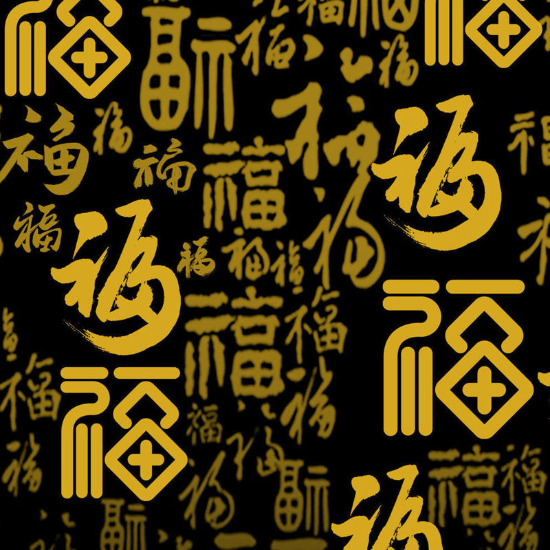 Chinese lucky symbol poster background