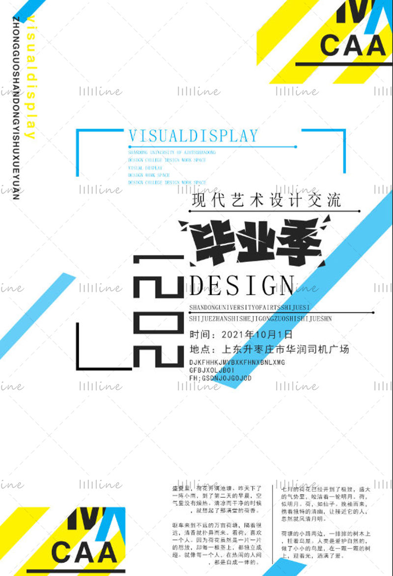 Modern art and design exchange poster template
