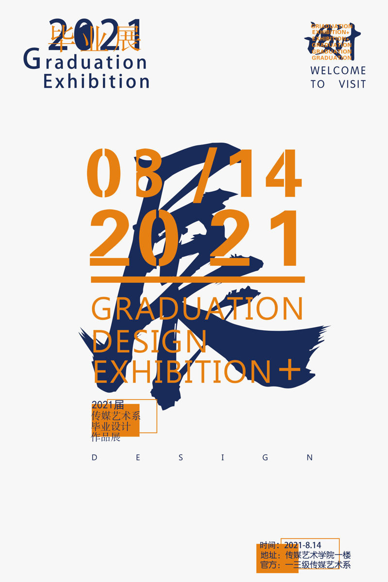 Creative graduation design exhibition poster template psd
