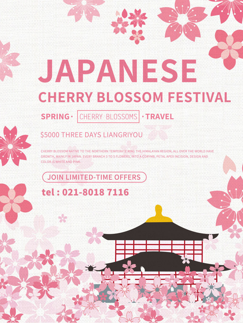 Japanese Cherry Blossom Festival poster in pink