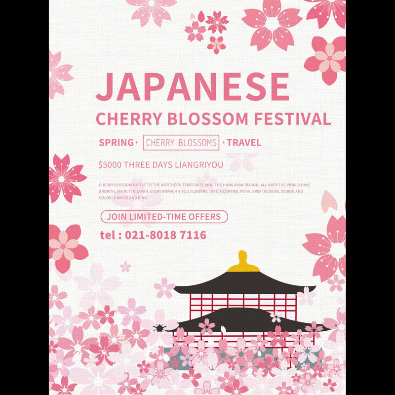 Japanese Cherry Blossom Festival poster in pink