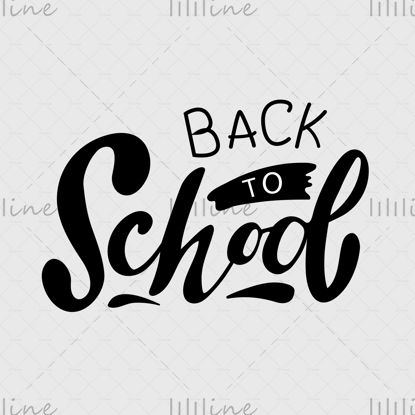 Back to school, digital hand lettering, black letters with a blot on a white background. Vector illustration of a banner.Template for school. Doodle cartoon style.Element of education.