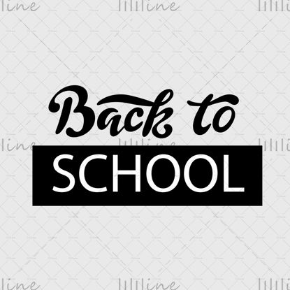 Back to School digitale belettering, zwart-witte letters op een witte achtergrond. Doodle stijl. Schoolsjabloon. Vectorillustratie
