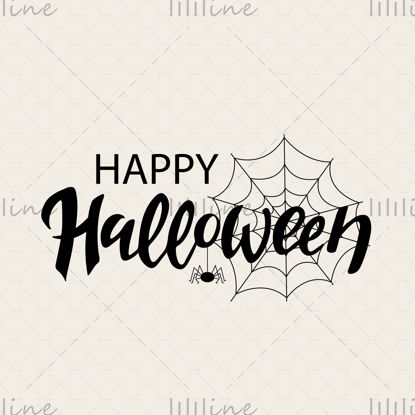 Happy Halloween, black letters with a spider and a web on the white background.  Vector illustration. Hand digital lettering for a banner, a poster, a greeting card, an invitation to a party. Halloween.