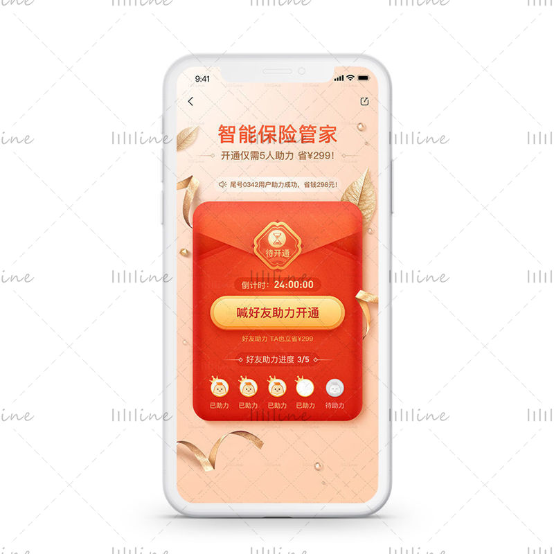 Festive red envelope sharing invitation to help event page countdown APP UI template