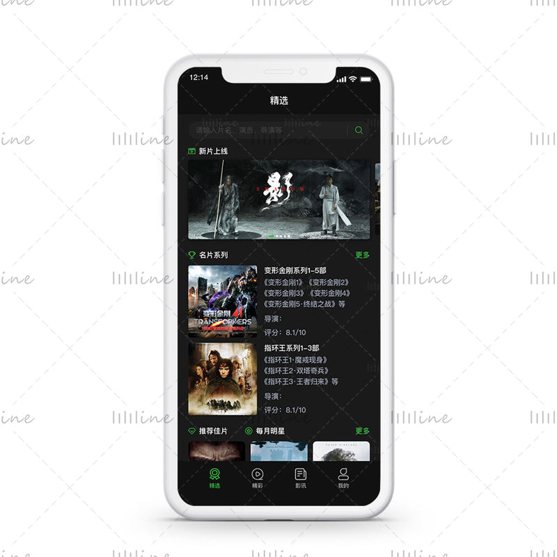 Full-screen UI design of the dark color film and television APP applet Featured movies