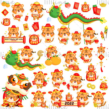 The year of the tiger cartoon vector illustration