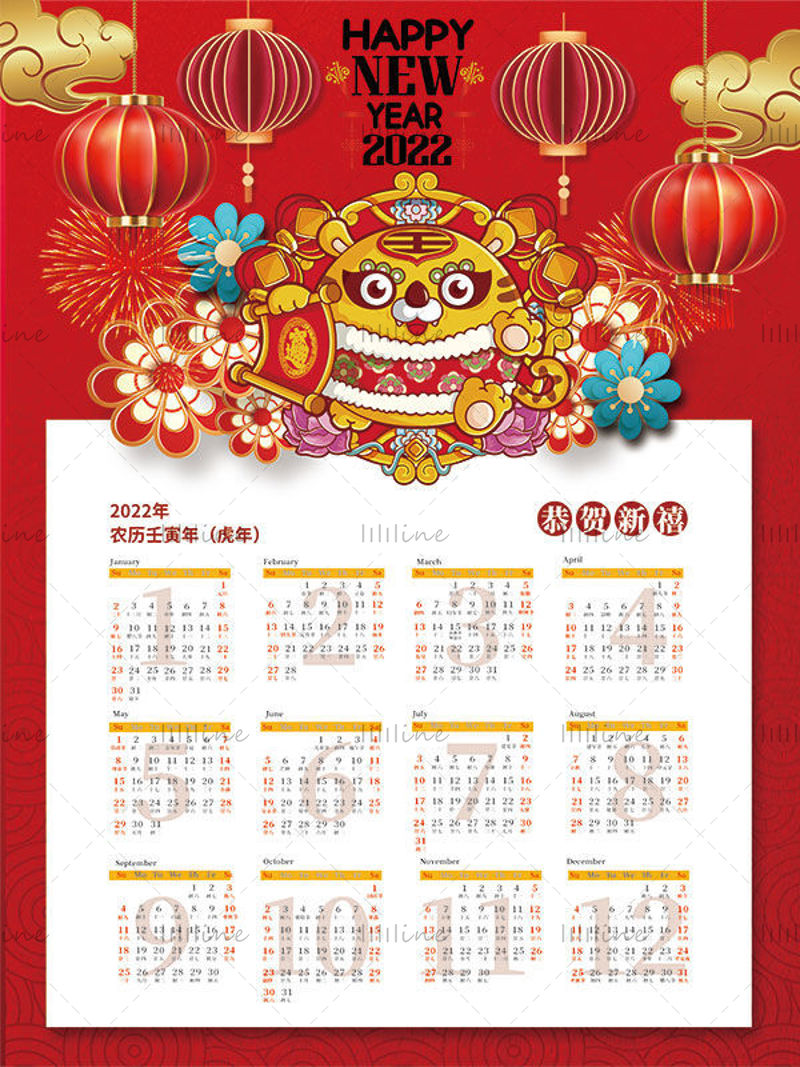 Anul calendarului tigrului