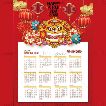 Year of the Tiger Calendar