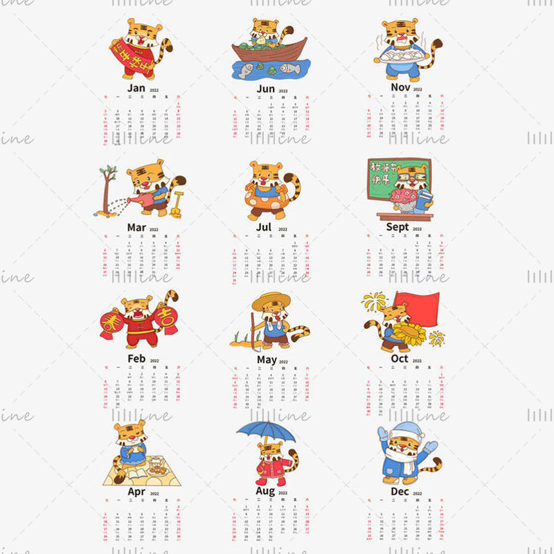 Cartoon tiger calendar