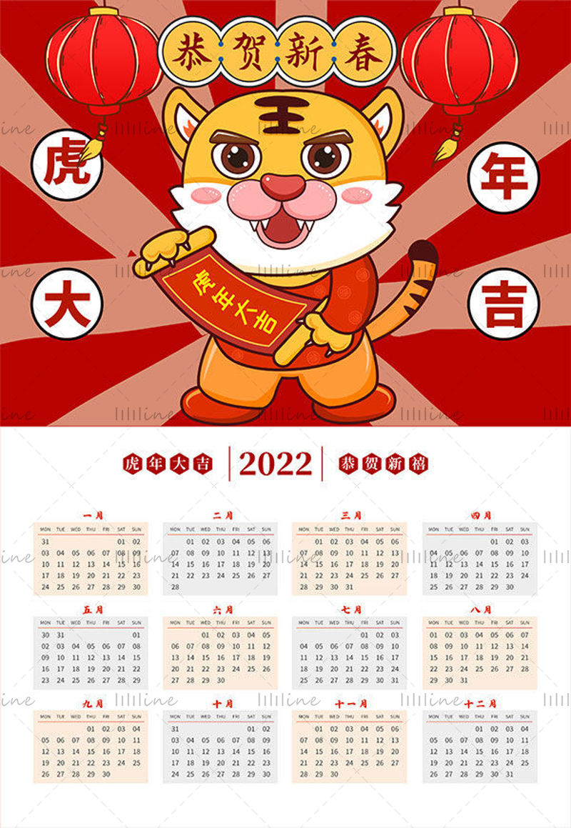 Good luck in the year of the tiger calendar in 2022