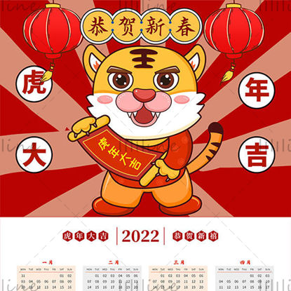 Bonne chance dans l'année du calendrier du tigre en 2022