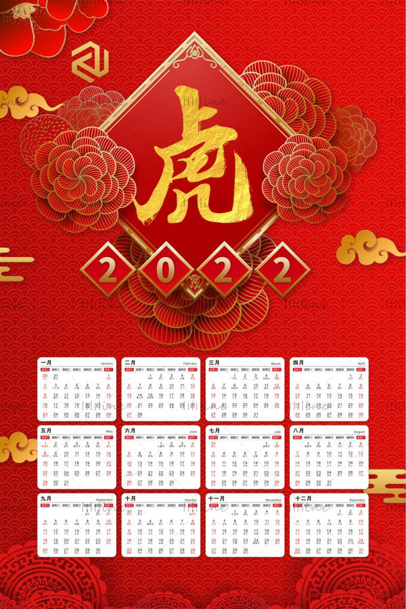 2022 Year of the Tiger Calendar Template