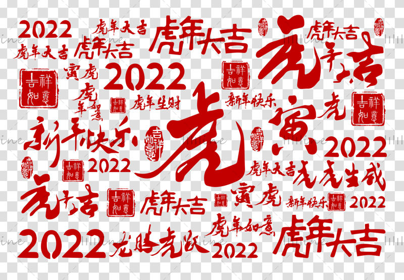 Year of the Tiger text background