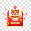 Year of the Tiger Red Festive Red Packet Pop-up Window
