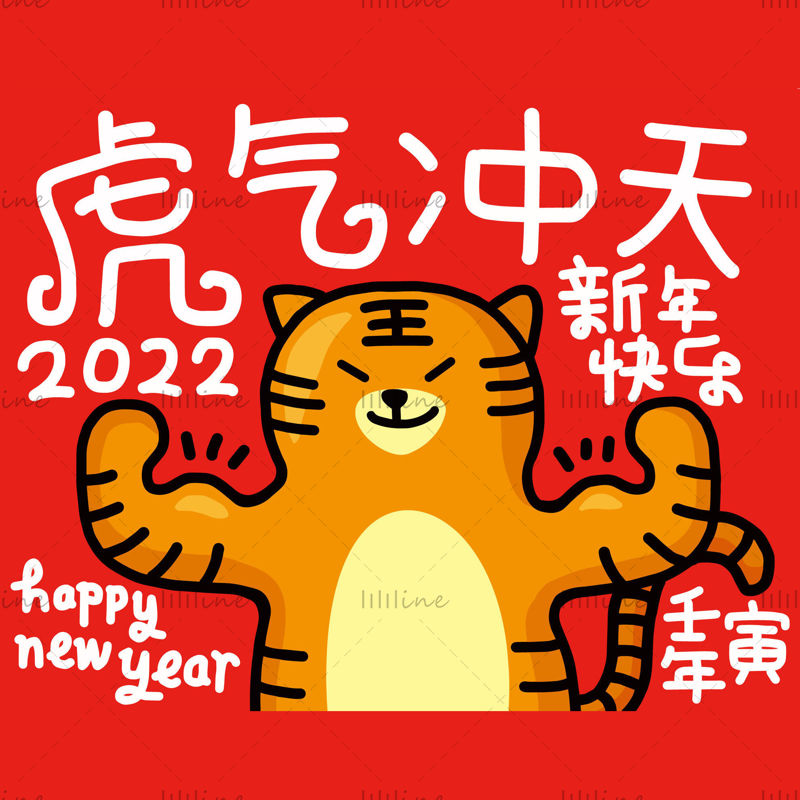 2022 Kínai Tigris Év üdvözlőlap