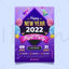 2022 new year concert poster