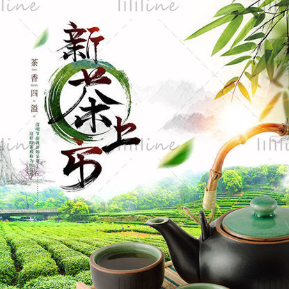 Nuevo diseño de cartel de lanzamiento de té.