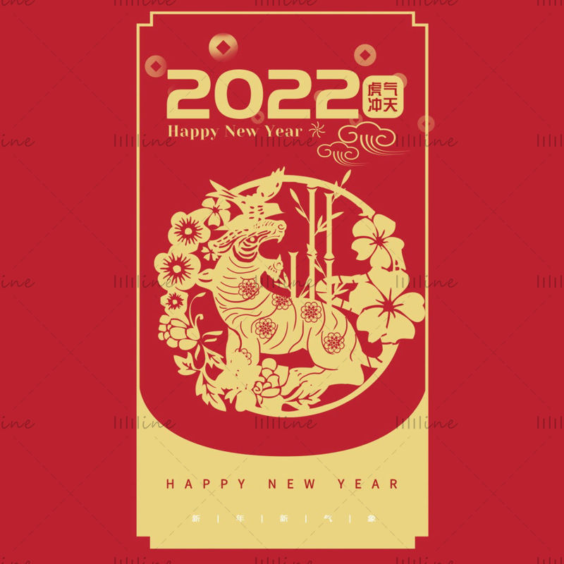 پوستر سال نو چینی 2022 سال ببر
