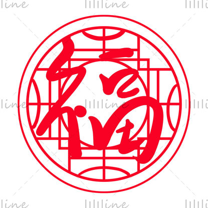 Chinese traditional blessing pattern