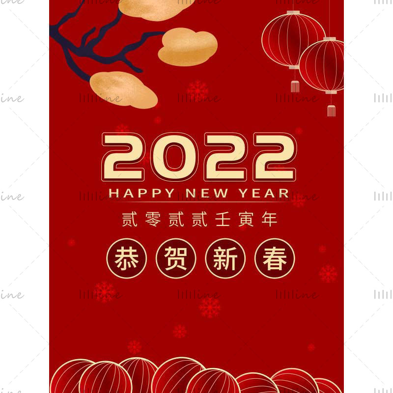 تبلیغات سال نو چینی 2022