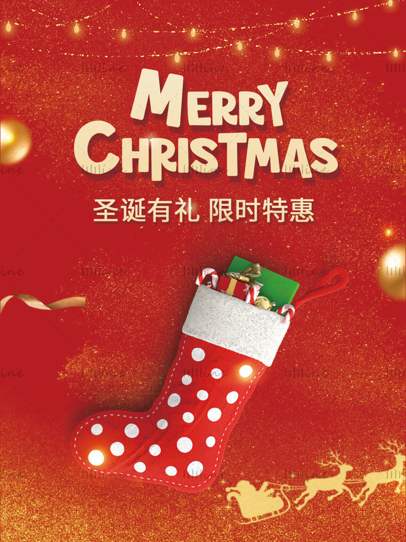 Karácsonyi korlátozott ideig különleges promóciós poszter