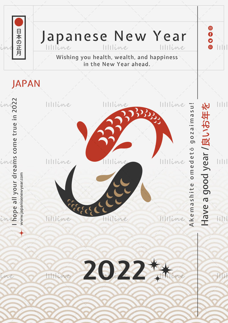 Japanese New Year Advertising Poster