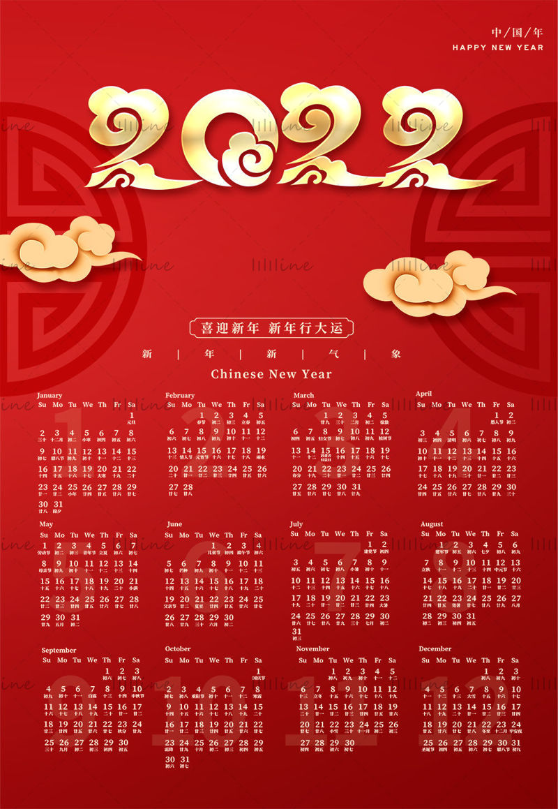 2022 new year calendar template