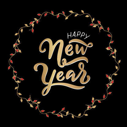 Happy New Year, vector hand lettering