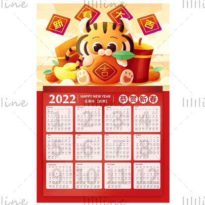 2022 Congratulations on Chinese New Year