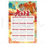 Year of the Tiger 2022