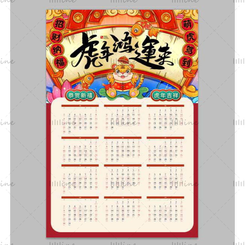 Lucky for the Year of the Tiger