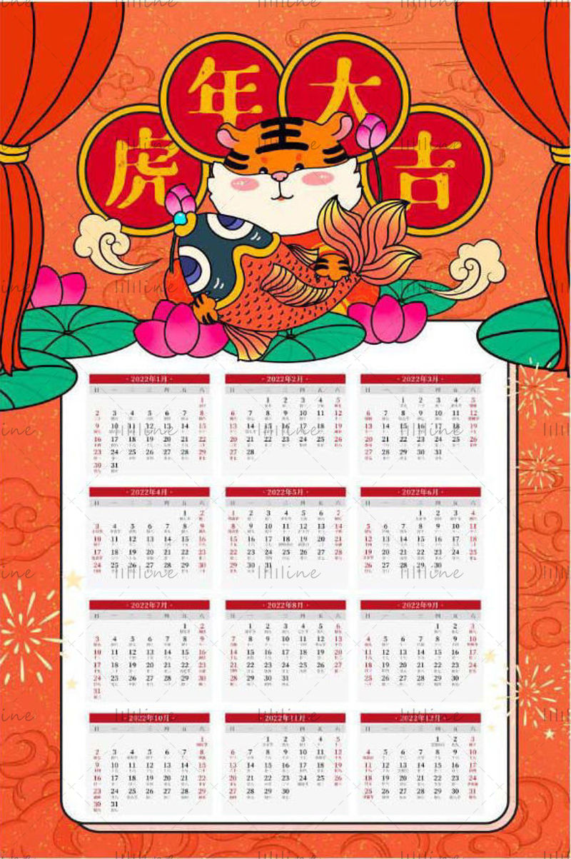 Good luck in the year of the tiger
