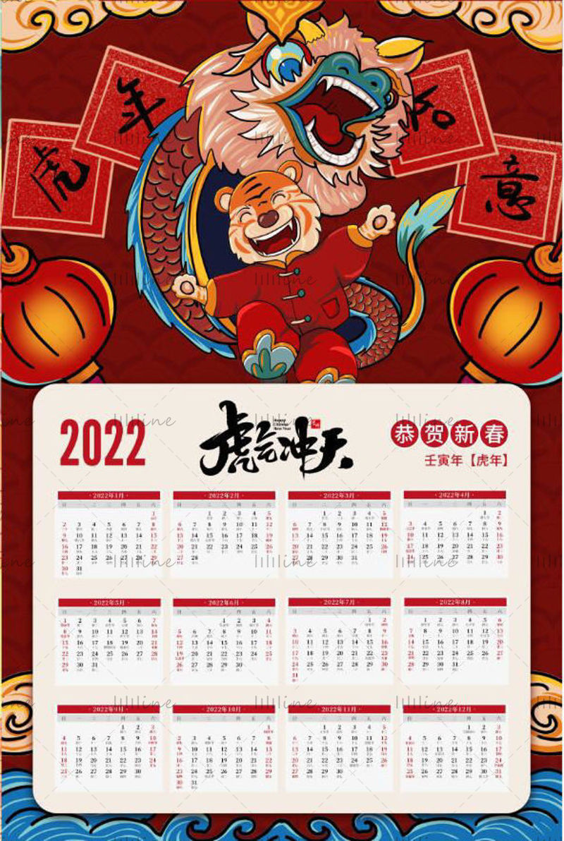 Kalendar cina 2022