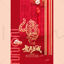 Tiger and Tiger Year of the Tiger PSD Poster