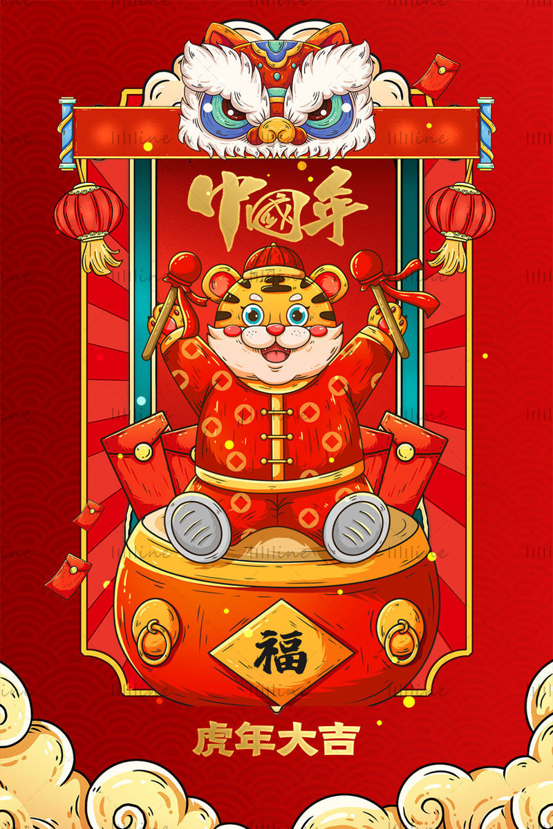 中国年虎年海报