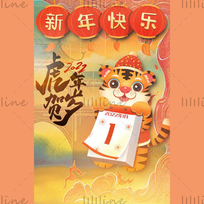 Cartel de feliz año nuevo año del tigre