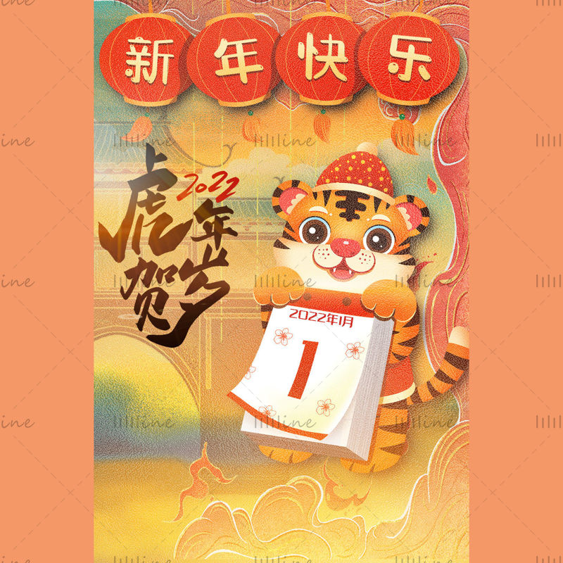 Cartel de feliz año nuevo año del tigre