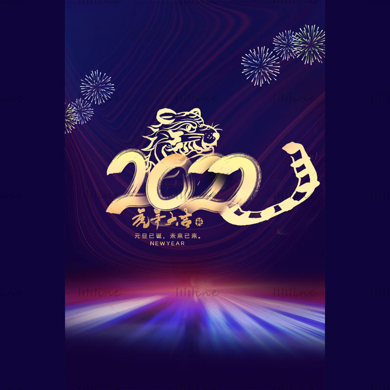 Cartel del día de año nuevo del año del tigre 2022