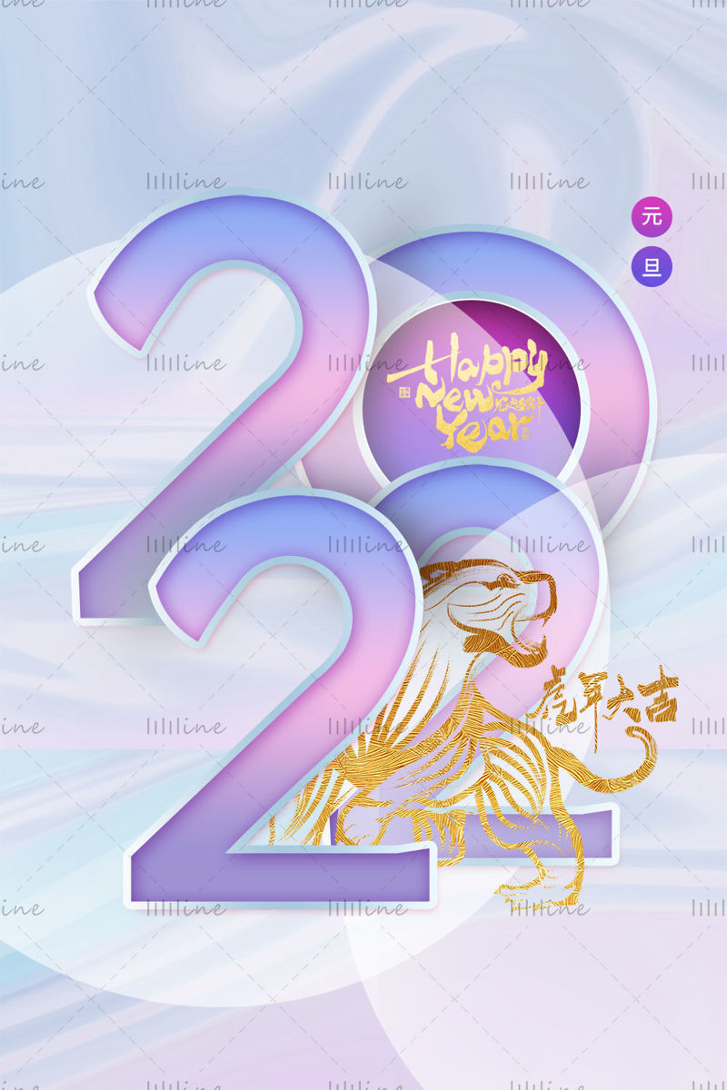 Cartel de año nuevo sueño 2022