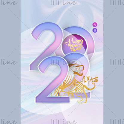 Cartel de año nuevo sueño 2022