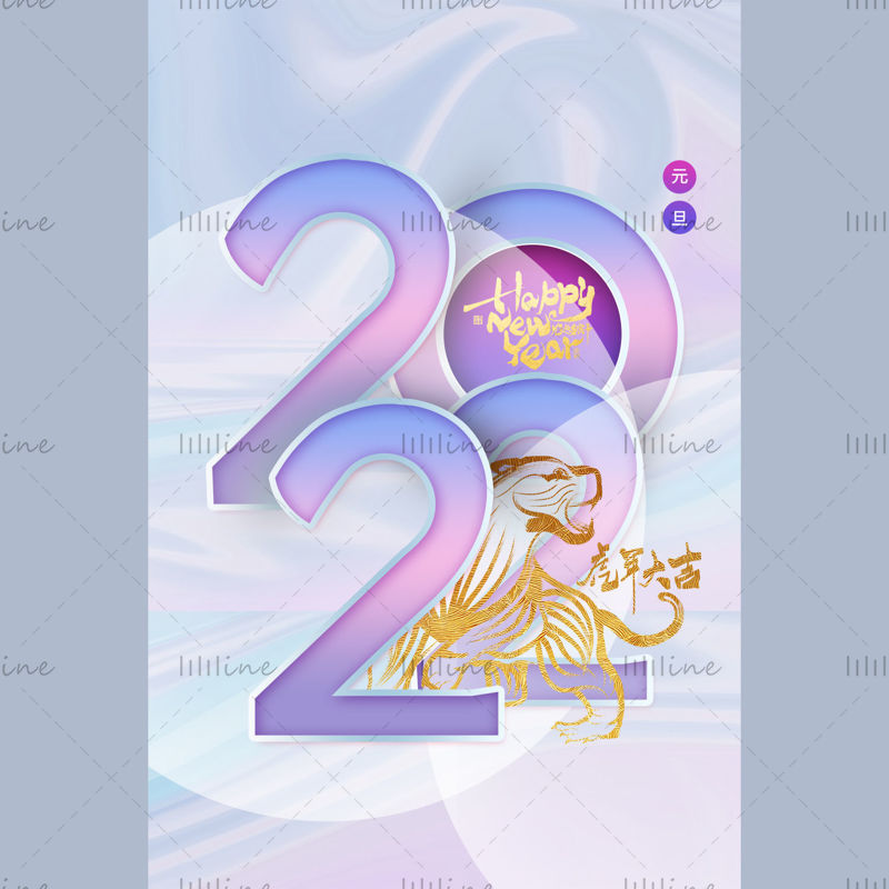 Dream 2022 new year poster