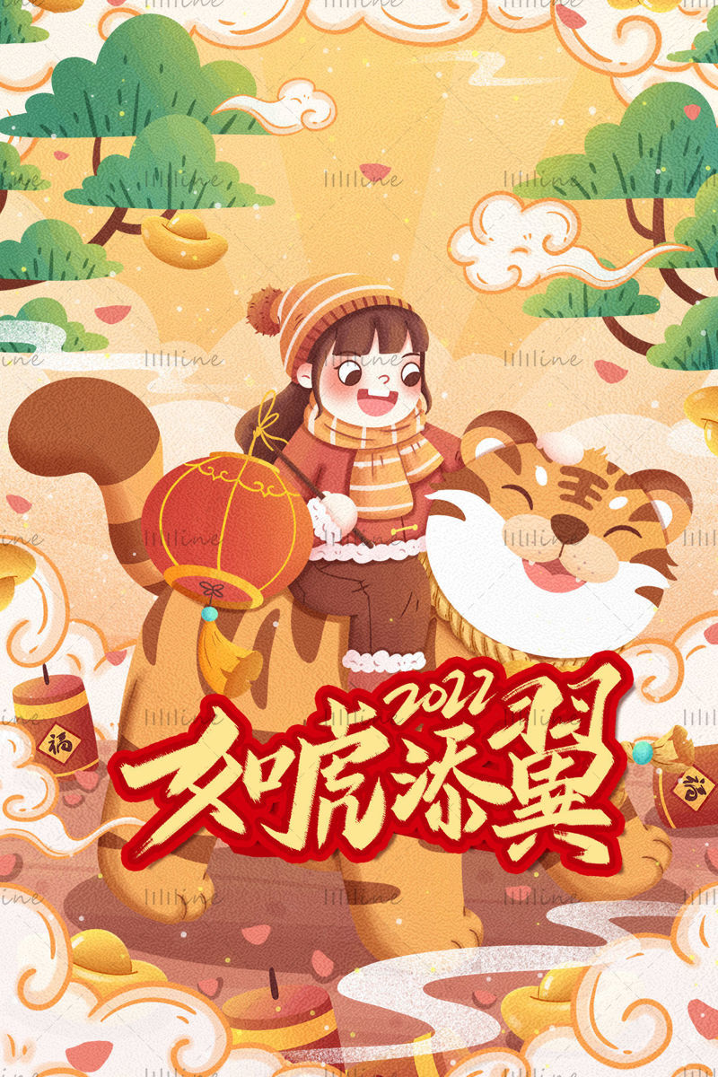 Chinese style 2022 new year poster