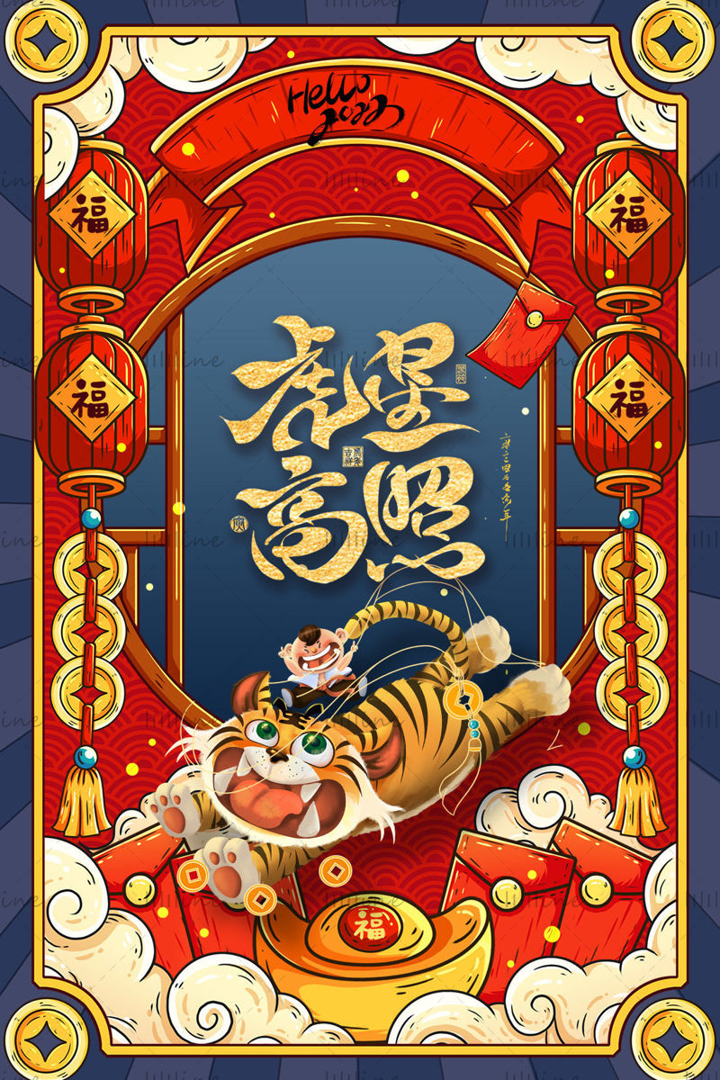La estrella del tigre brilla el cartel del día de año nuevo del año del tigre