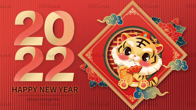 Кинеска Нова година 2022. Елемент апстрактног дизајна са тигром