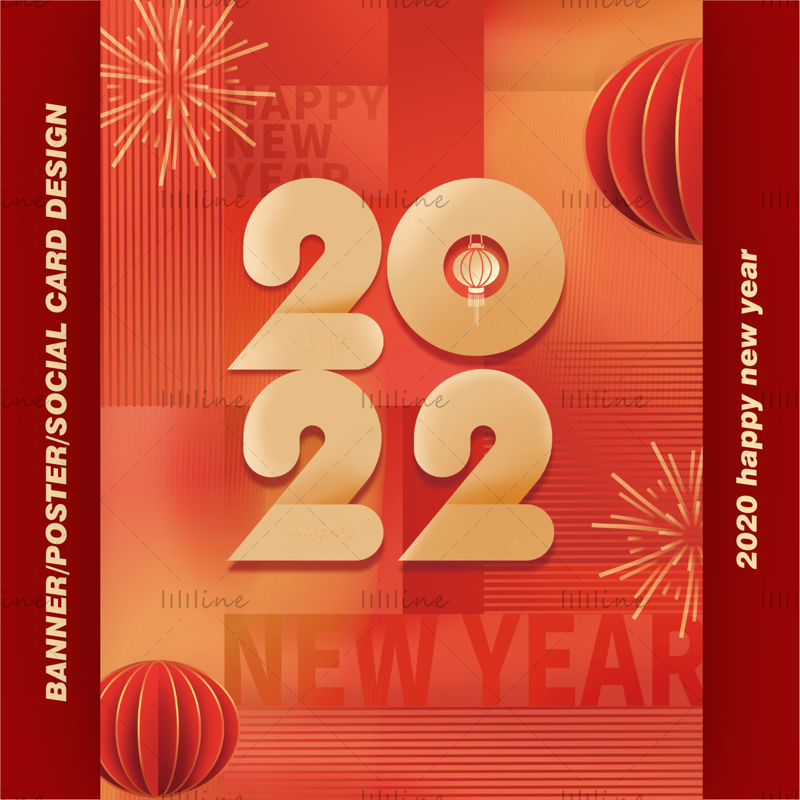 2022 Кинеска Нова година апстрактни елемент дизајна