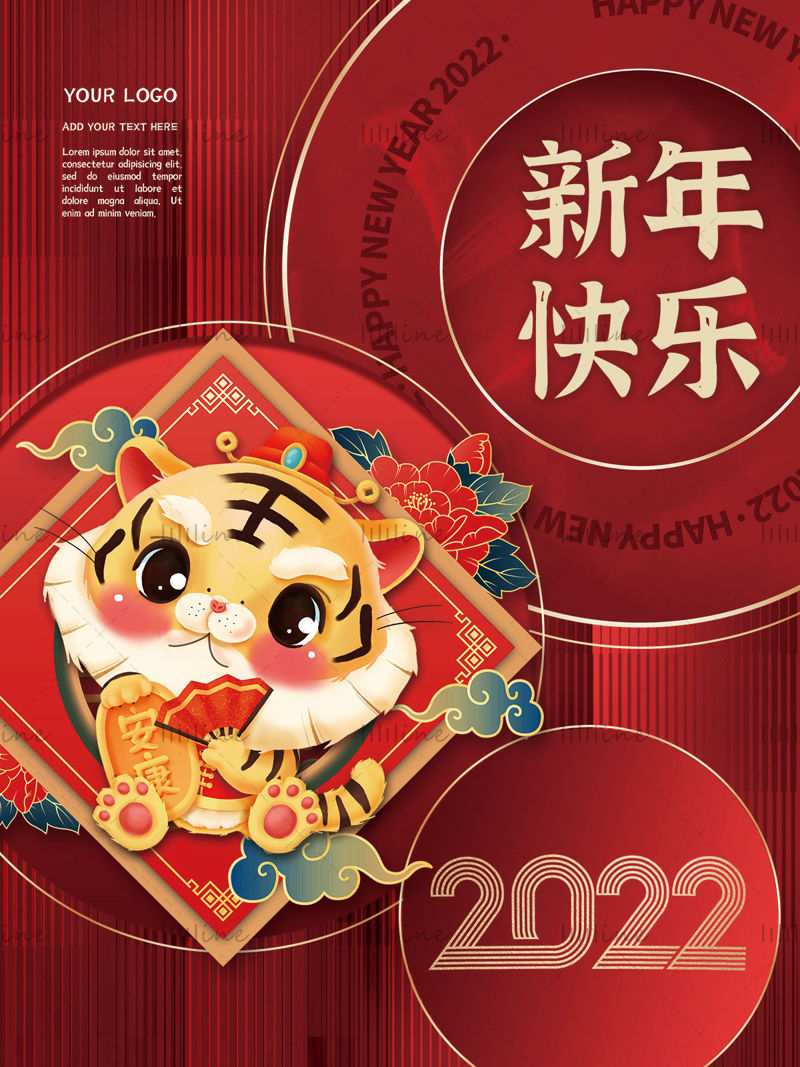 2022 Čínský Nový rok plakát kartu banner kalendář designový prvek šablony