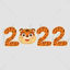 2022 Tiger Tiger Lives Prestige Cartoon Tiger Tiger Font PNG